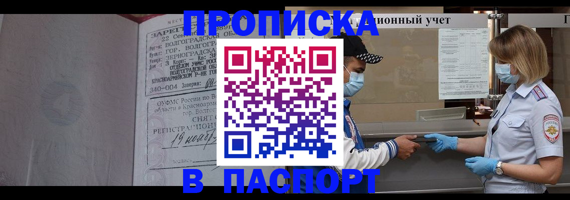 миграционный учет в Кашине