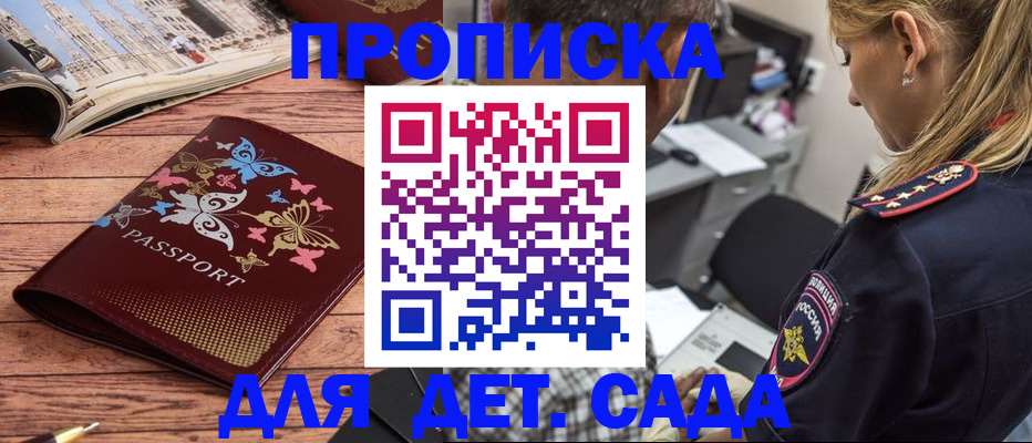 регистрация в Кашине