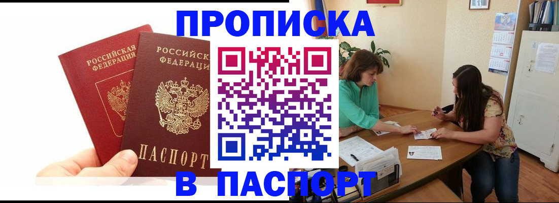 регистрация в Кашине