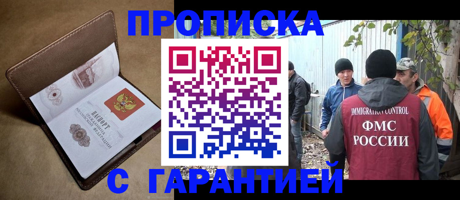 миграционный учет в Кашине