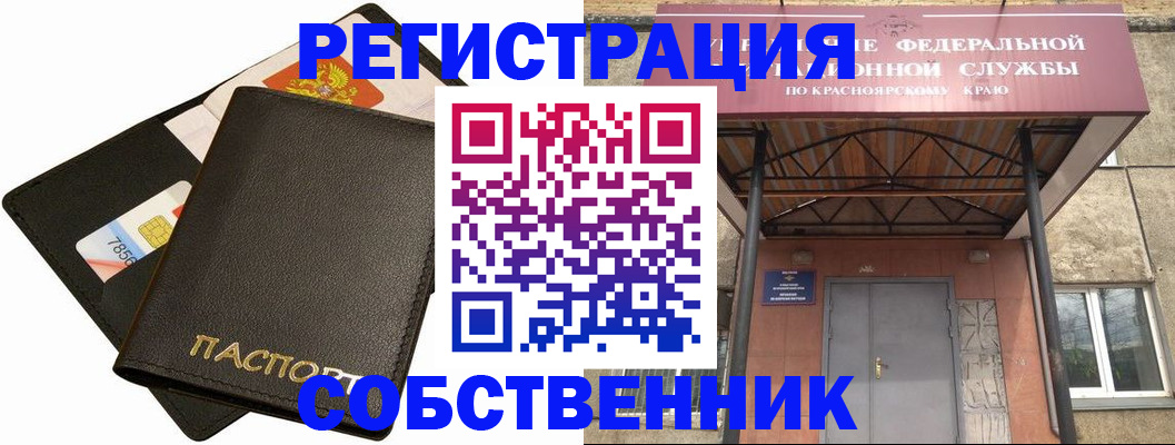 прописка ребёнка в Кашине